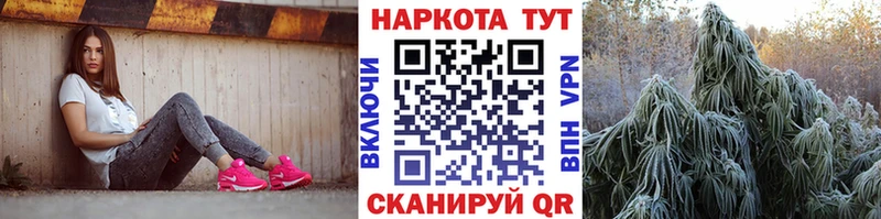 Купить наркотики сайты Комсомольск-на-Амуре Cocaine  Гашиш  СОЛЬ  Бошки Шишки 