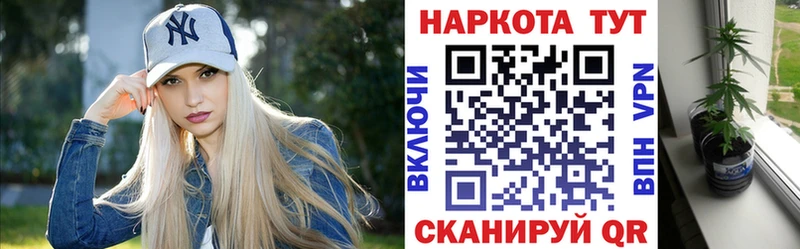 Бошки Шишки Комсомольск-на-Амуре