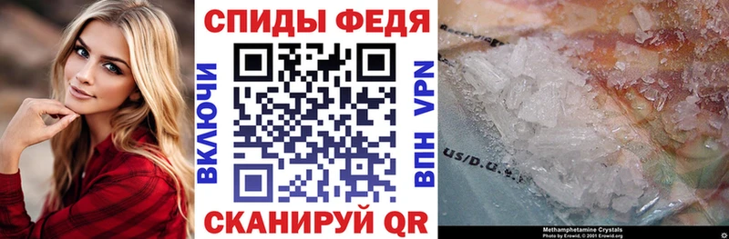 АМФЕТАМИН VHQ Комсомольск-на-Амуре