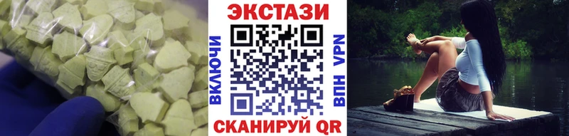 ЭКСТАЗИ круглые Комсомольск-на-Амуре