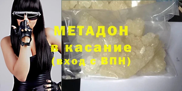 альфа пвп VHQ Дмитриев
