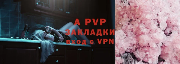 MDMA Premium VHQ Горно-Алтайск