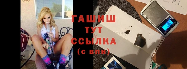 альфа пвп VHQ Дмитриев