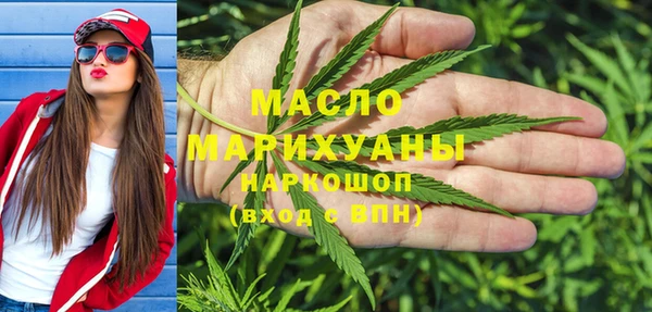 гашиш Дмитровск