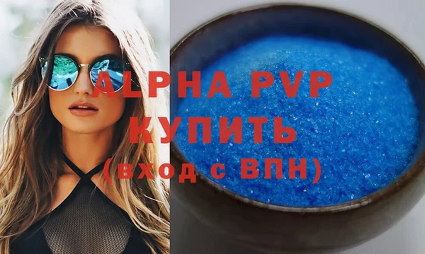 альфа пвп VHQ Дмитриев