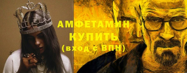 мескалин Гусь-Хрустальный