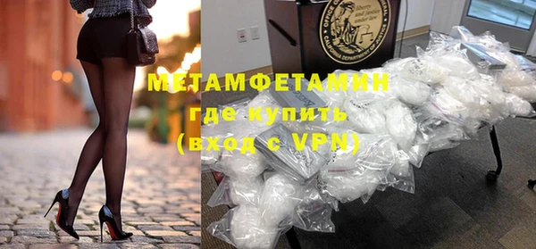 гашиш Дмитровск