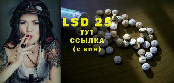 крисы Гусиноозёрск