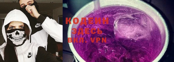 спайс Горняк