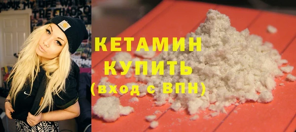 альфа пвп VHQ Дмитриев