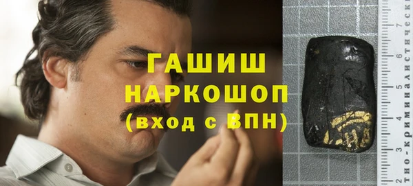 крисы Гусиноозёрск