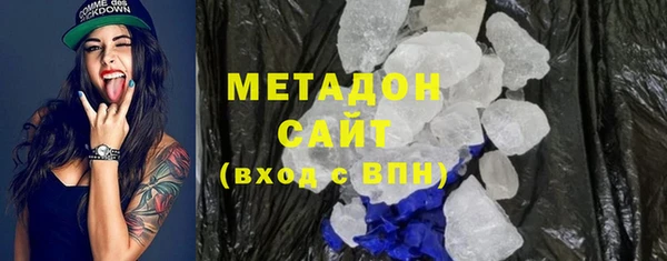 гашиш Дмитровск