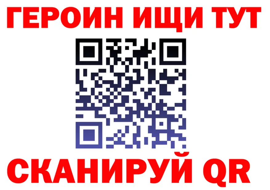 ГЕРОИН афганец сайт это MEGA Комсомольск-на-Амуре