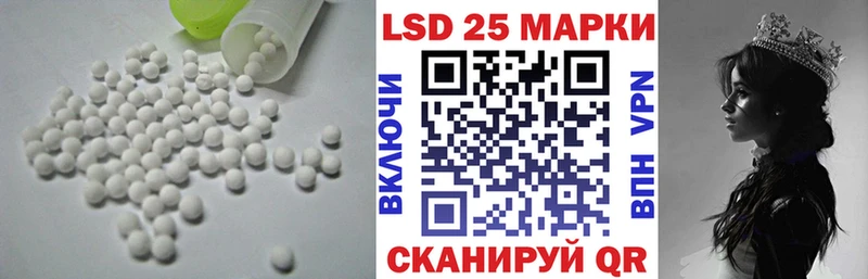 мега ONION  как найти наркотики  Комсомольск-на-Амуре  LSD-25 экстази ecstasy 